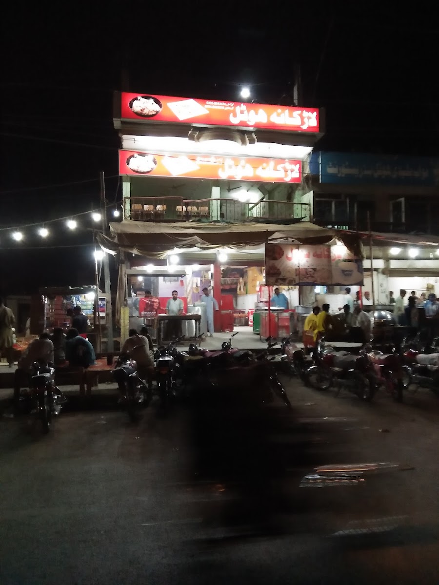 Larkana Hotel